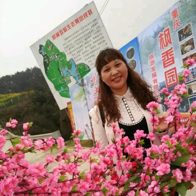 未来