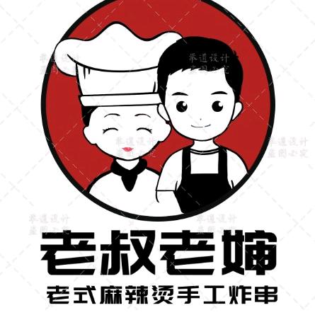 沈阳市铁西区老叔老婶老式麻辣烫店