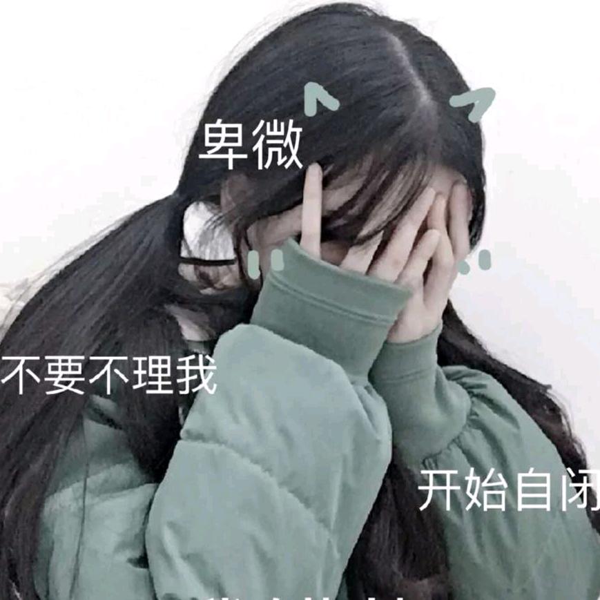 山村老人