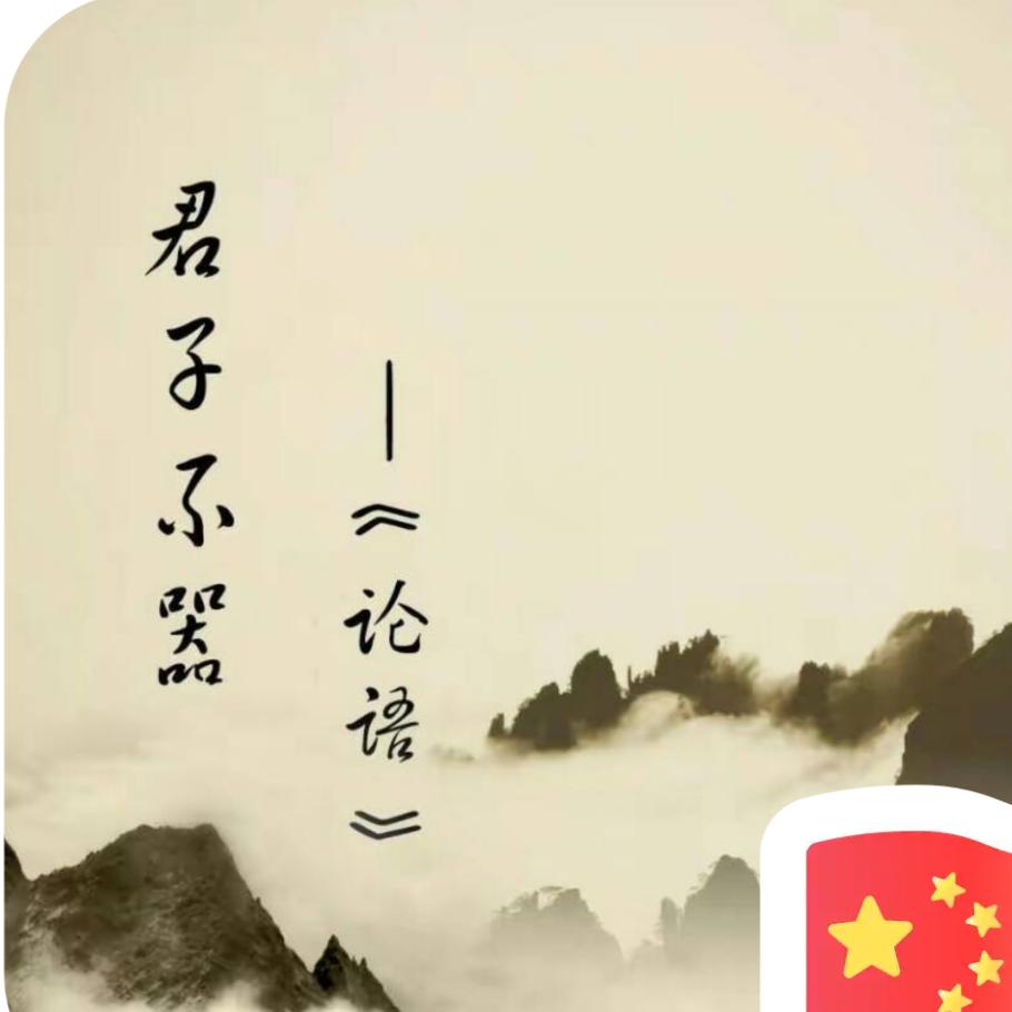 白开水 ℃
