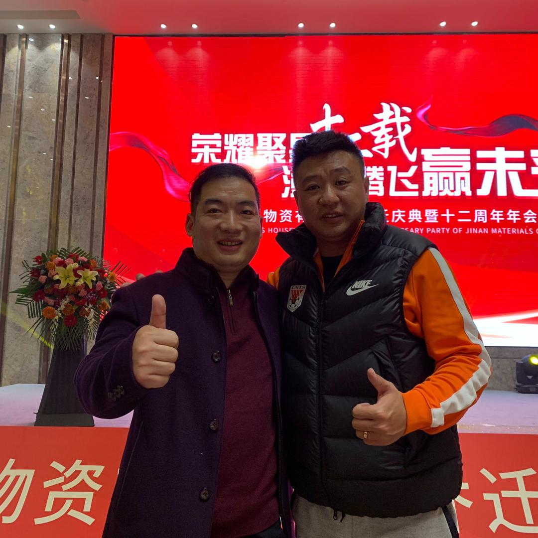 王东