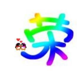 东莞市万江啊荣手机维修店