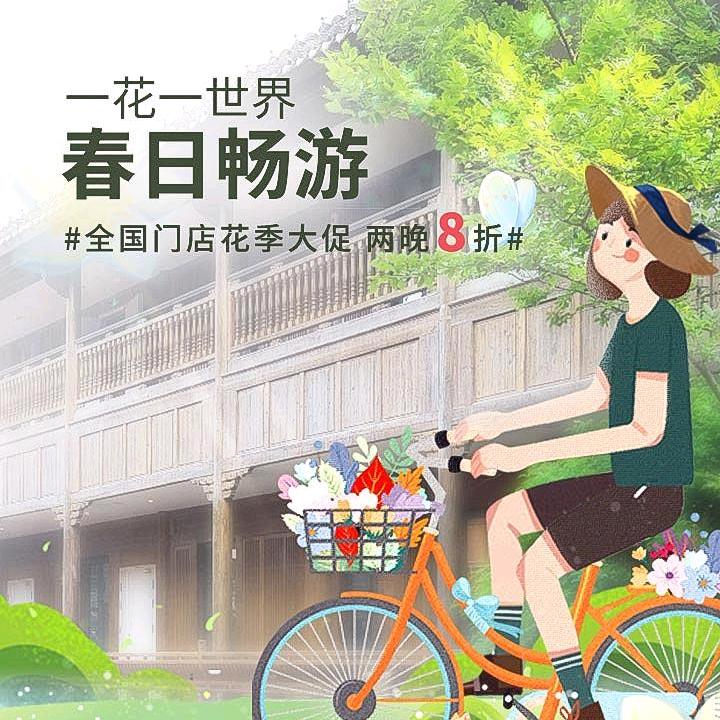 美好明天$