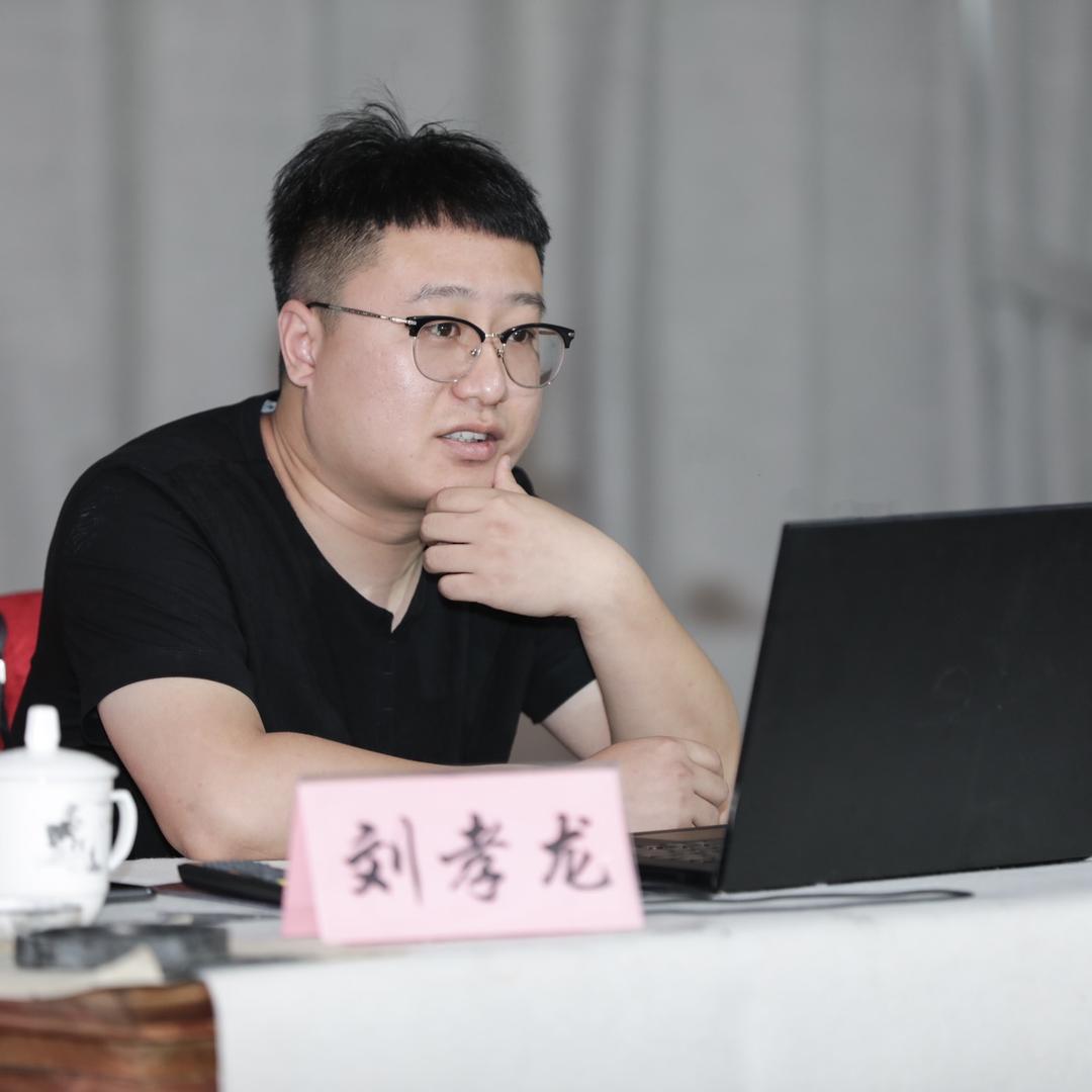 刘孝龙