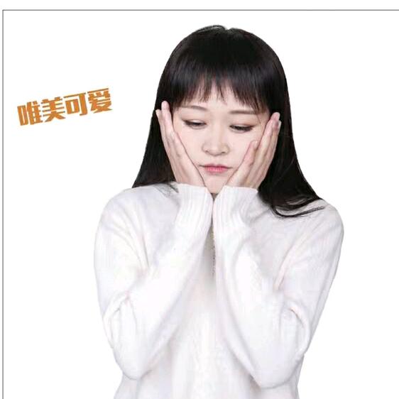 开心就好#💝