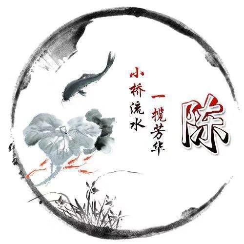 村口大叔