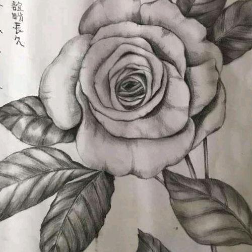 一生有李