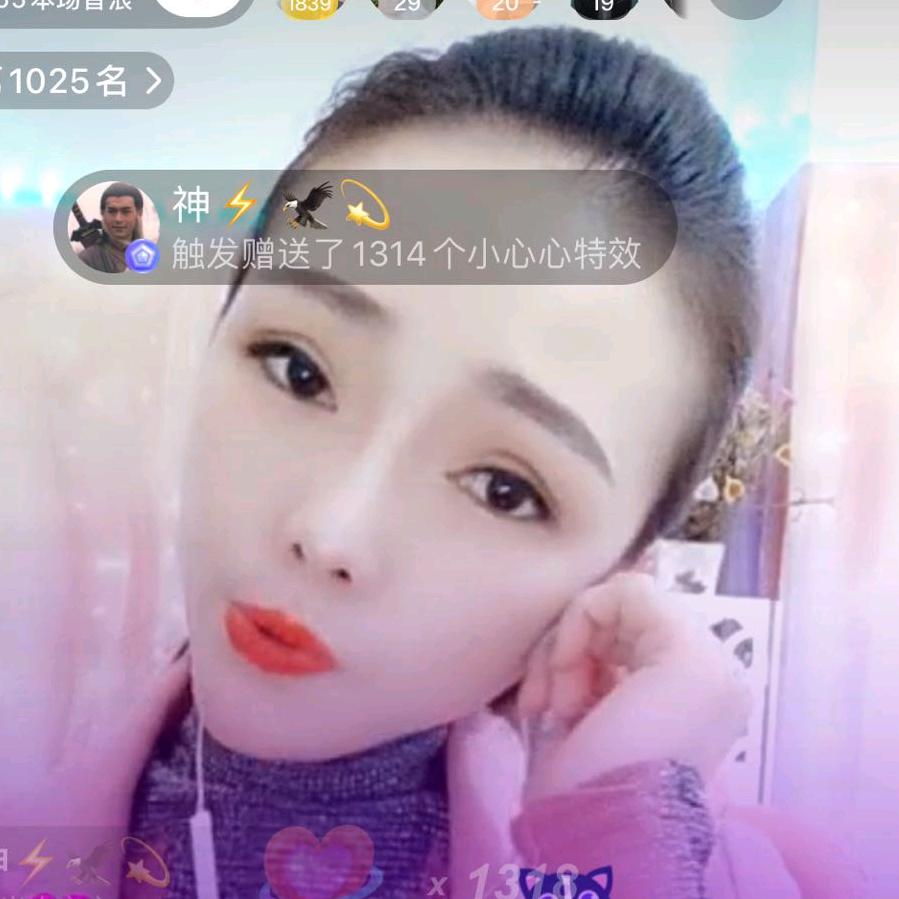 知心一姐