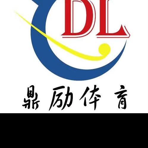海口鼎励乒乓球俱乐部