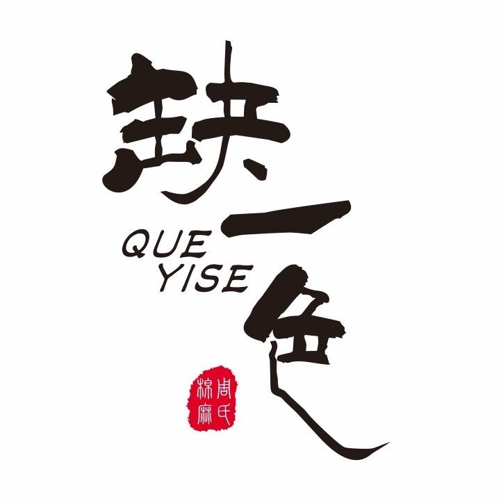 缺一色服饰旗舰店