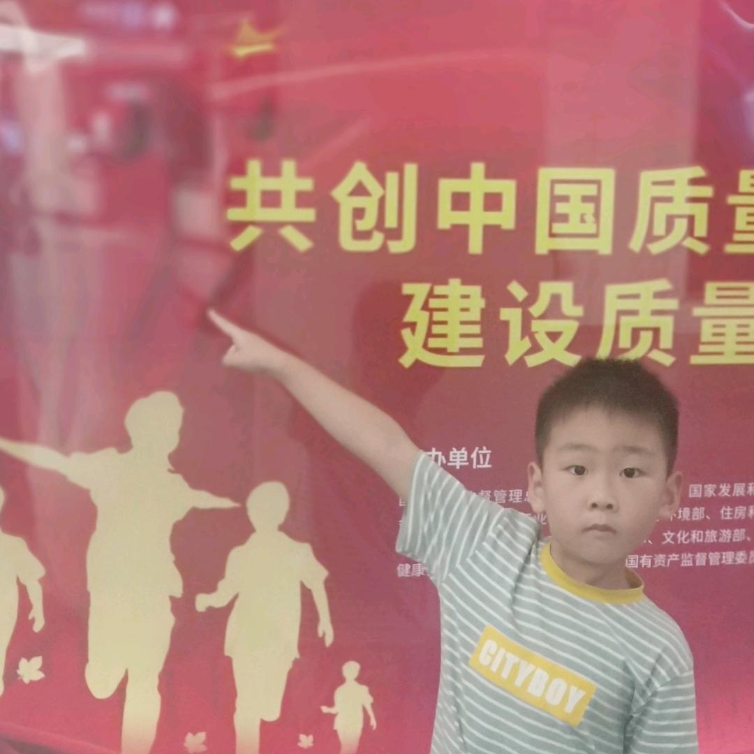 否极泰来