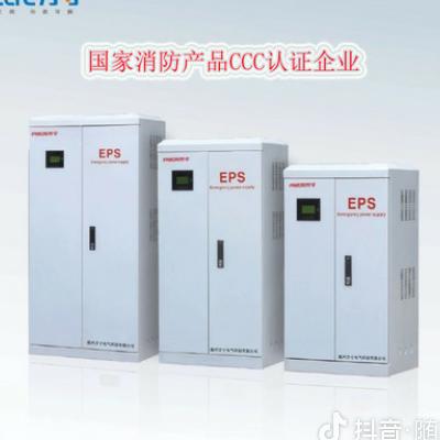 EPS应急电源（方寸）
