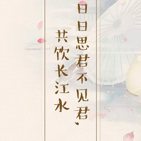 心