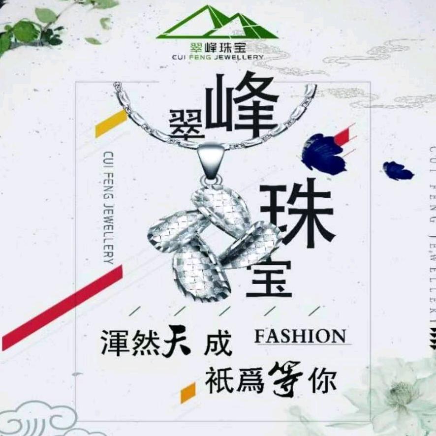 老白～