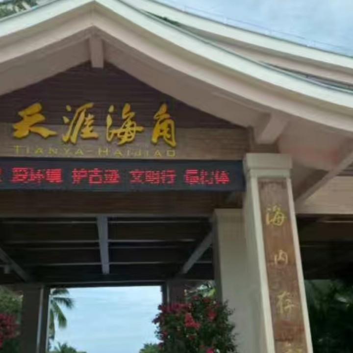 昌哥
