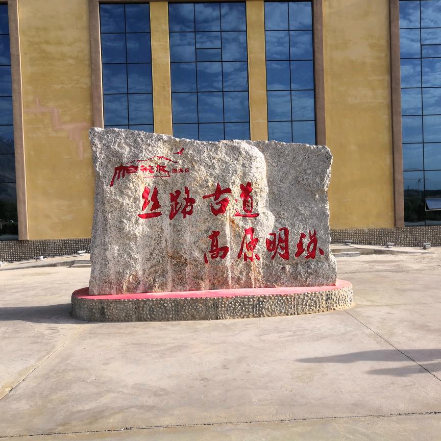 没去过的地方是远方