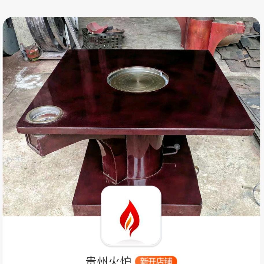 凤冈县伟业金属制品加