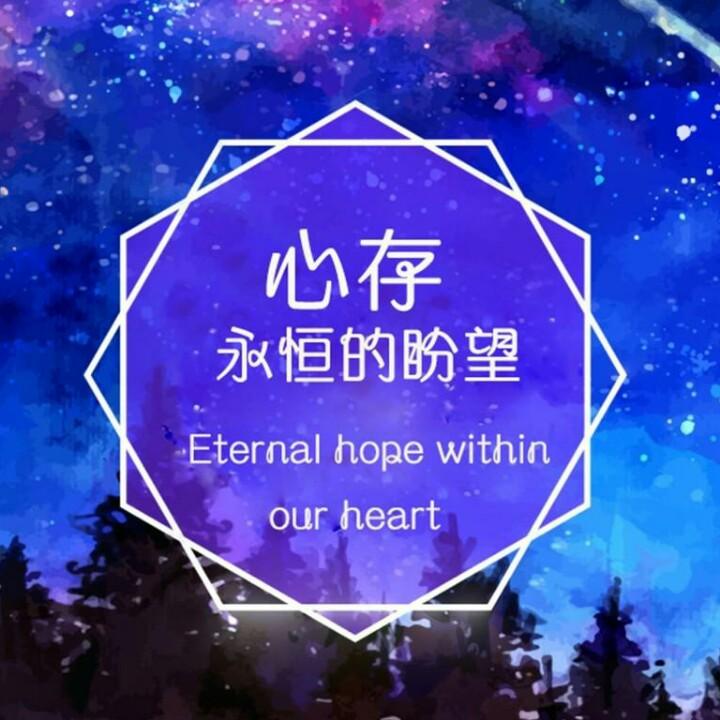 哈利路亚