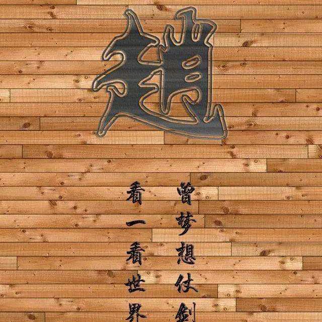 南召县富东实业