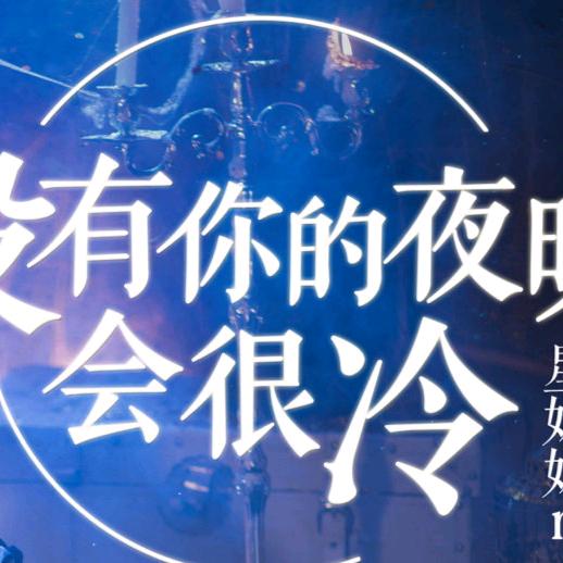 已重置