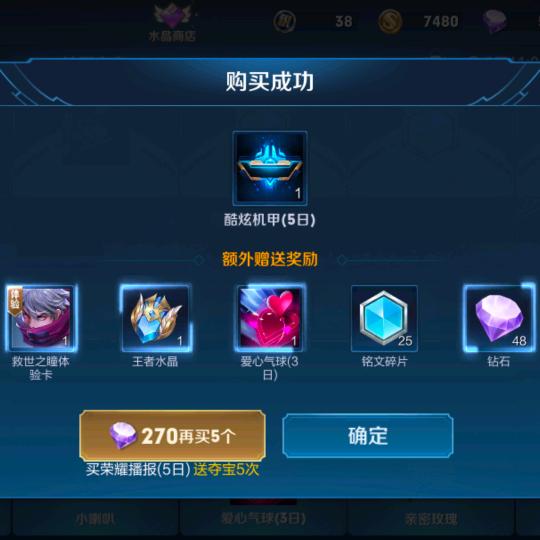 花落有期