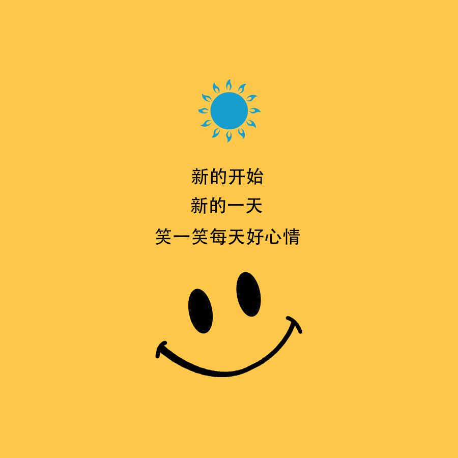 晨阳沐雨🌈