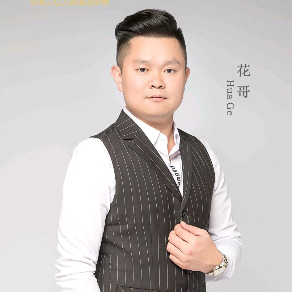 【浏阳乐自购花哥】