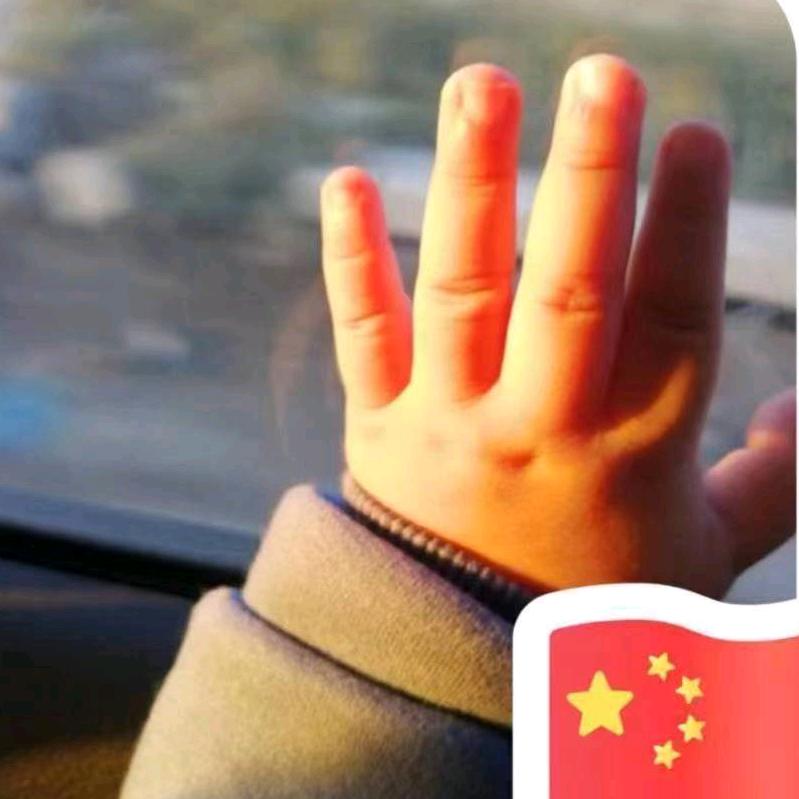 。