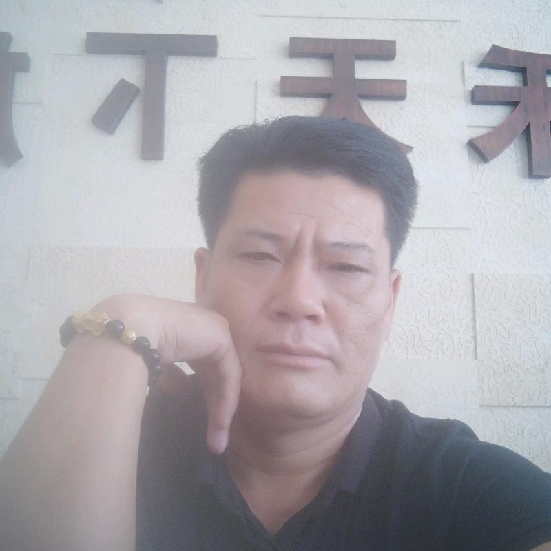 黑老三