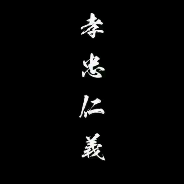 大鹏  【不忘初心】