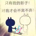 幸运天使