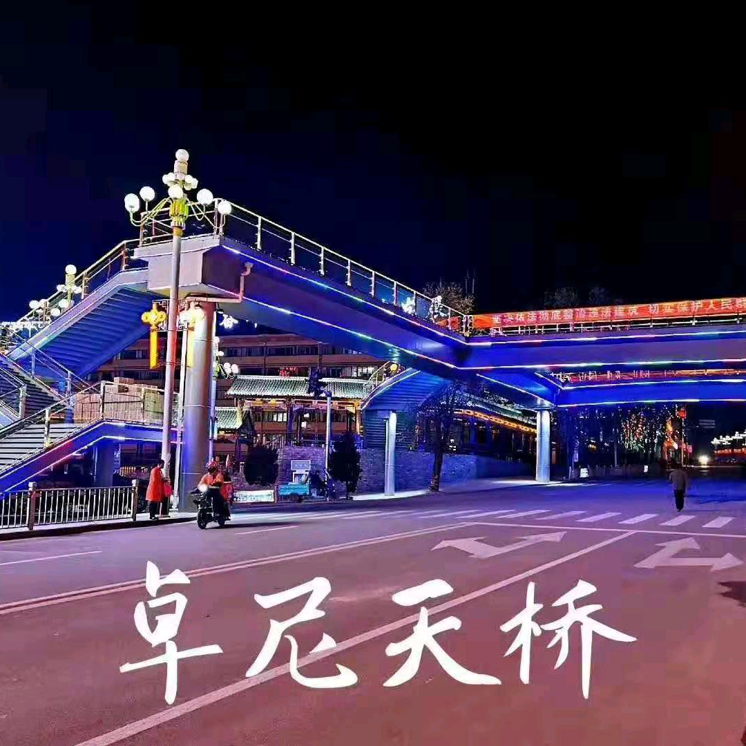 高山一枝梅