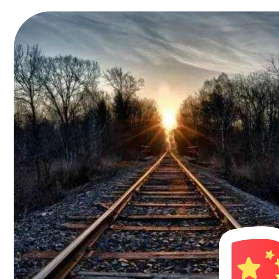 阿奎