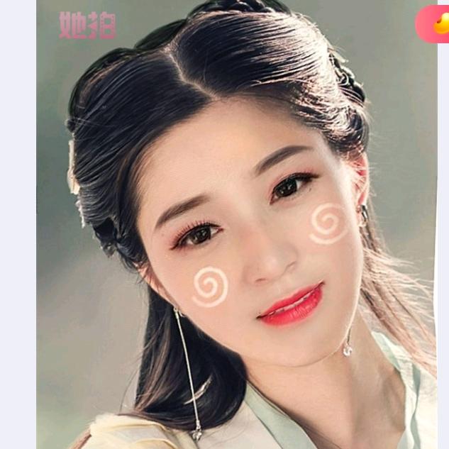红妆