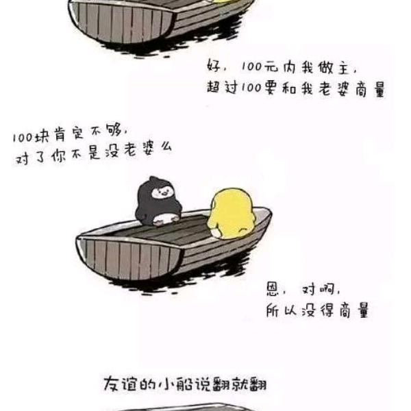 胖嘟嘟滴猪仔
