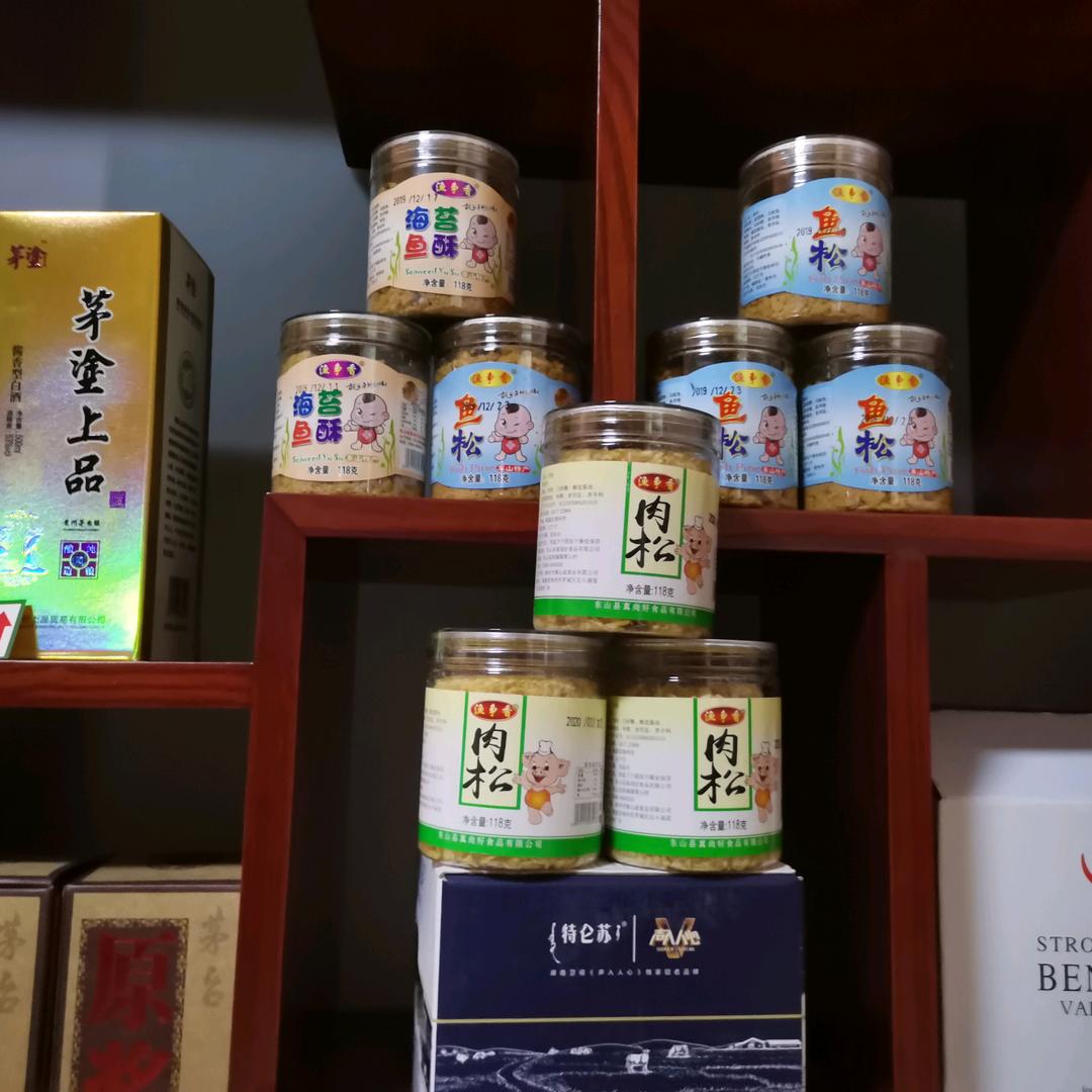 平家商行