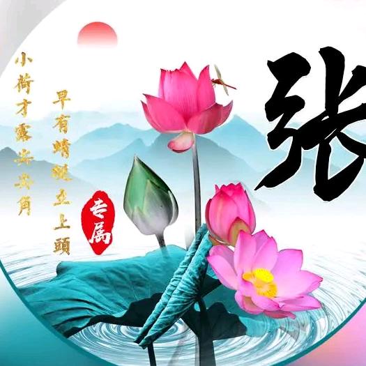 我有我个性