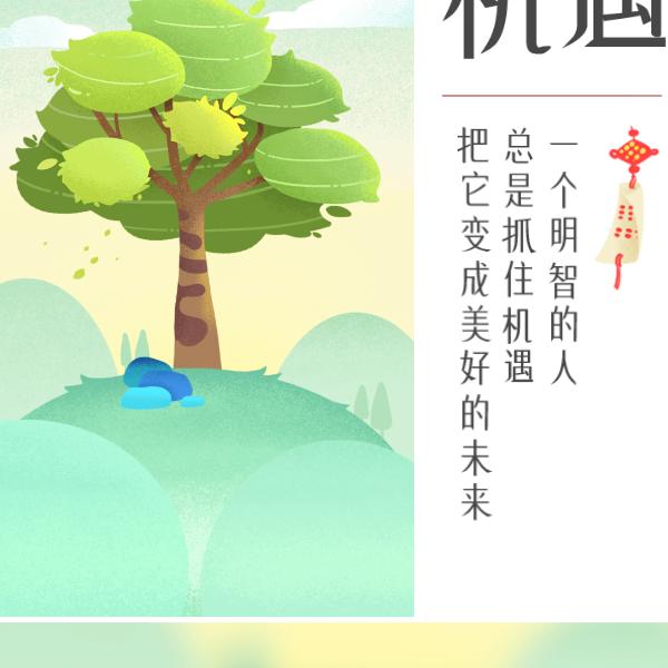 东