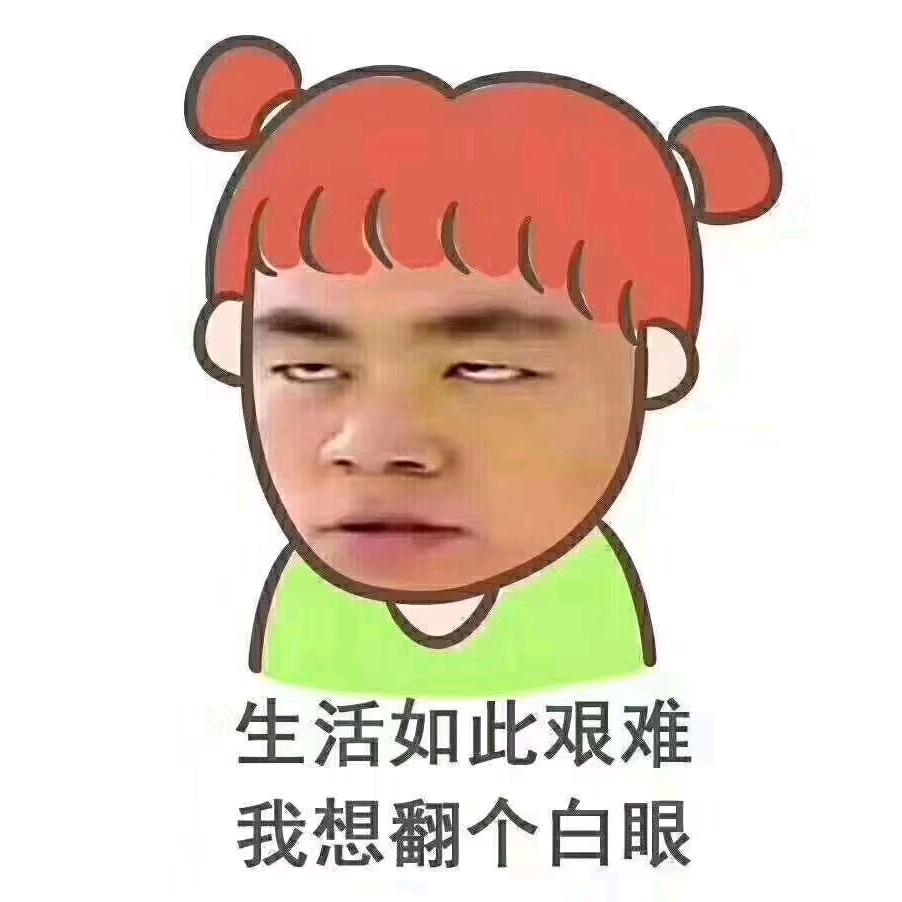 让你三分又如何