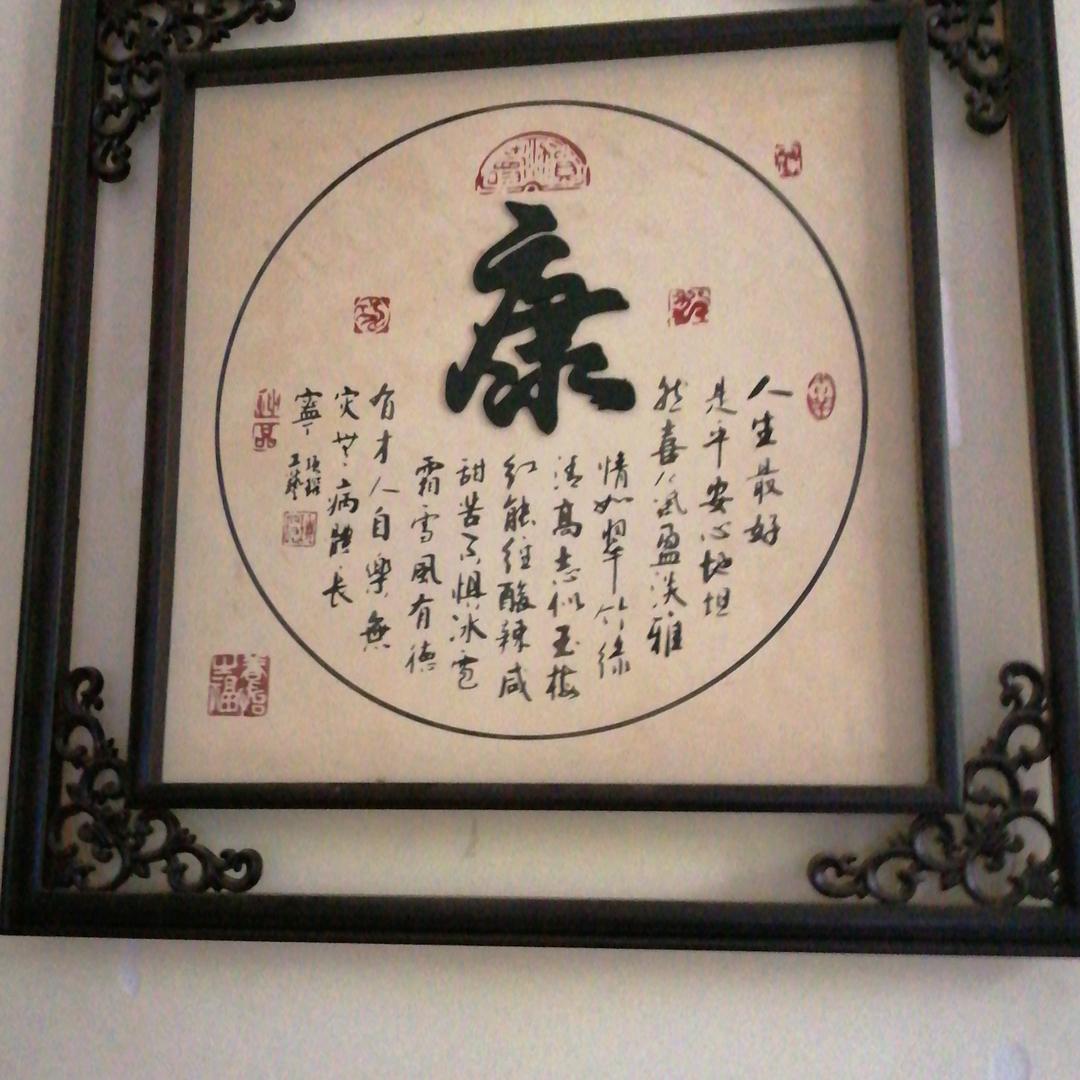 勿忘我