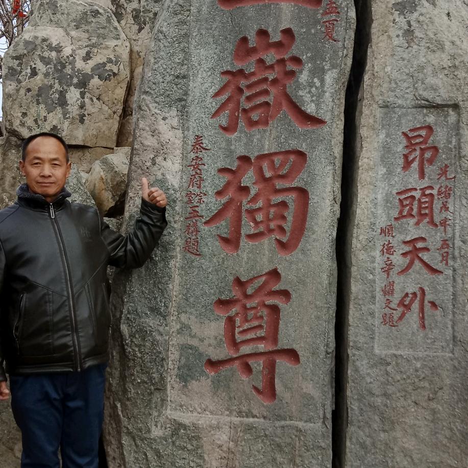 农民善良