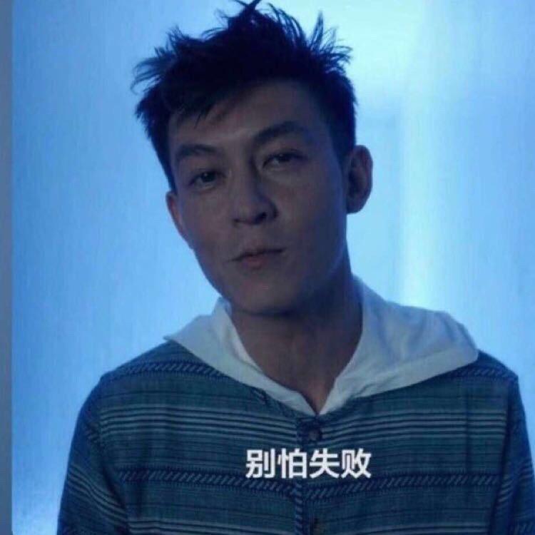吴bo成