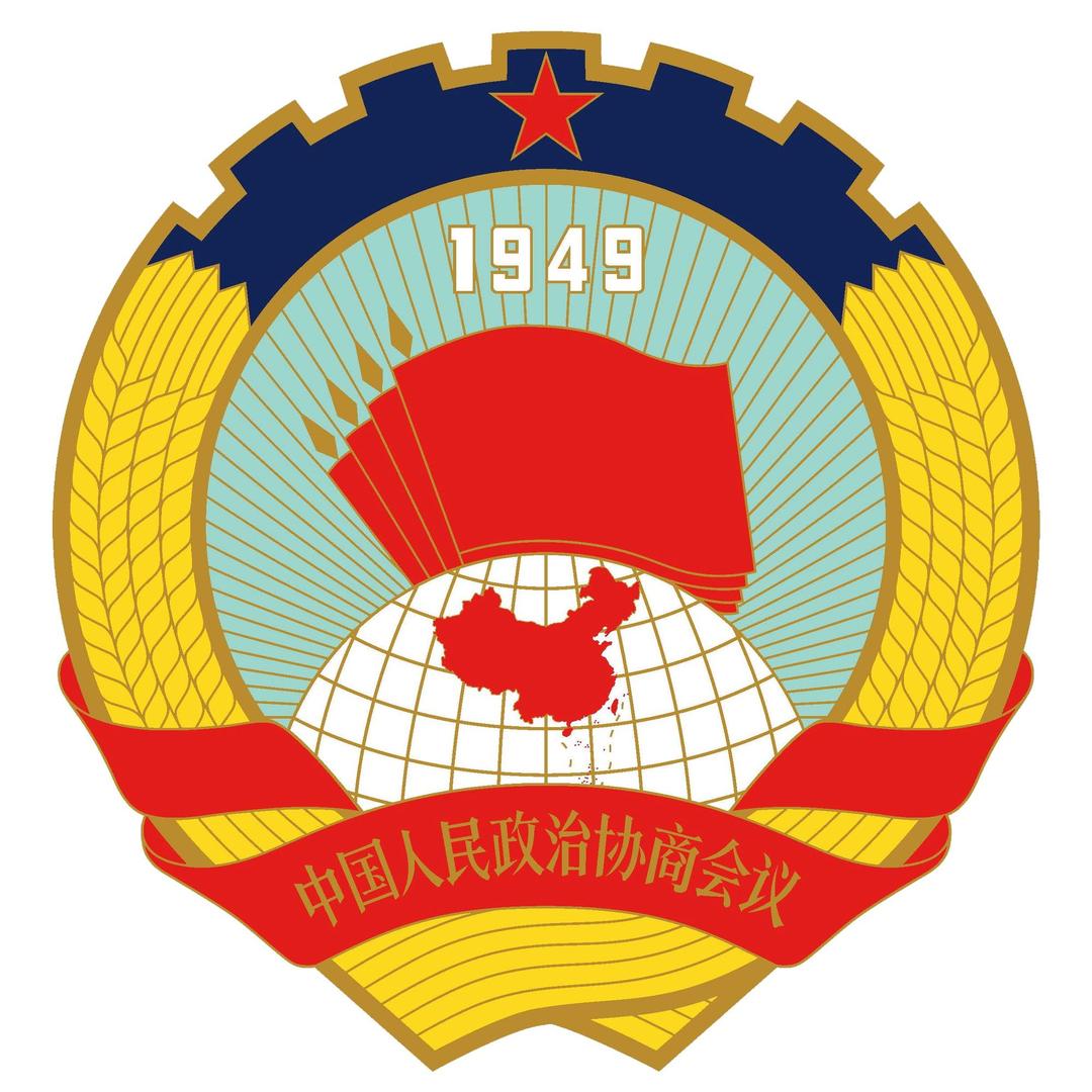 北京政协