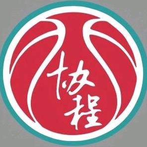 协程篮球俱乐部