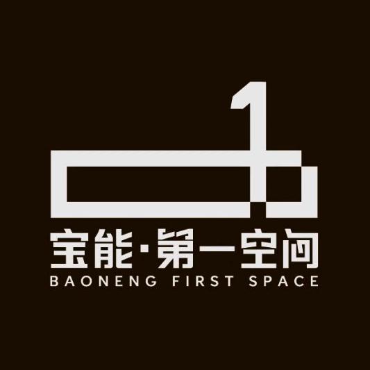 宝能•第一空间