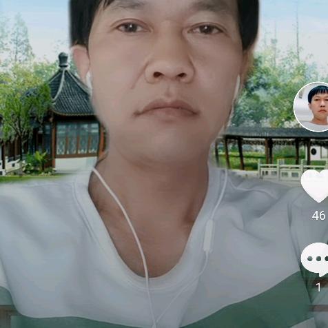 天长地久