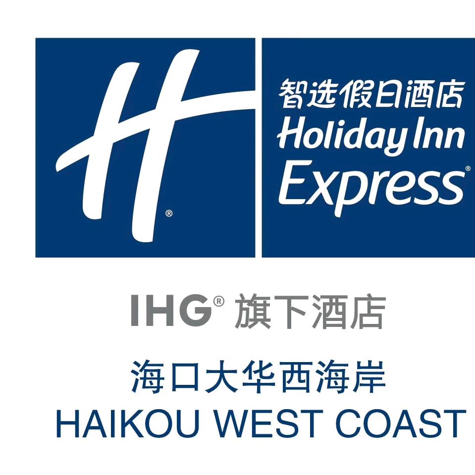 海口西海岸智选假日酒店官方号