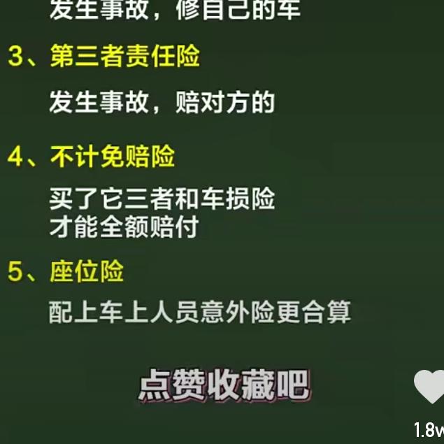 看见我就快乐