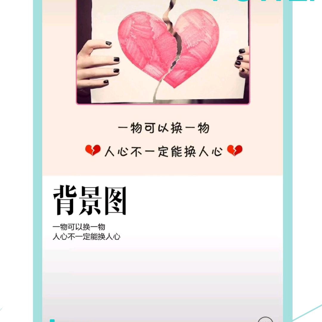 时光静好，你我安好