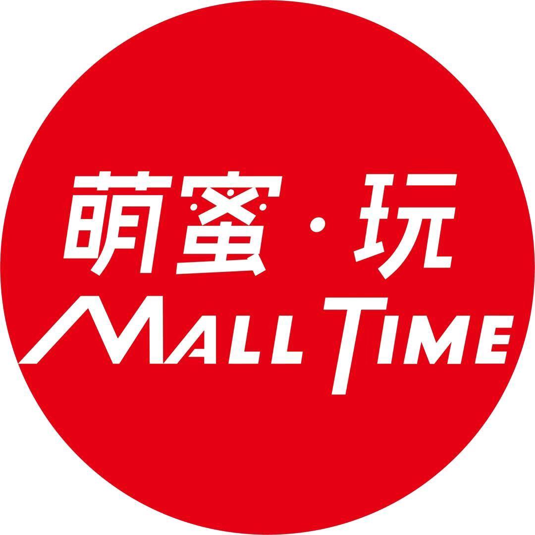 萌蜜「 玩MallTime」